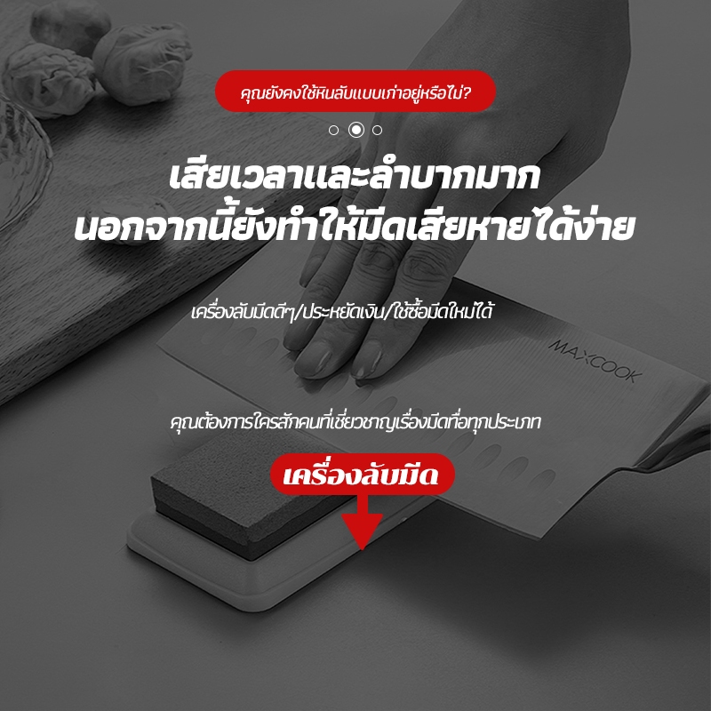 เครื่องลับมีด Knife Sharpener ลับมีด เครื่องมือลับคมรวดเร็ว พกพาสะดวก รับคมมีดง่ายได้แข็งแรงใช้ได้ยาวนาน - รูปที่ 7