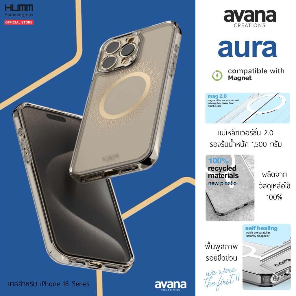 เคส Avana Creation AURA With Magnets สำหรับ iPhone 16/16Pro/16Promax