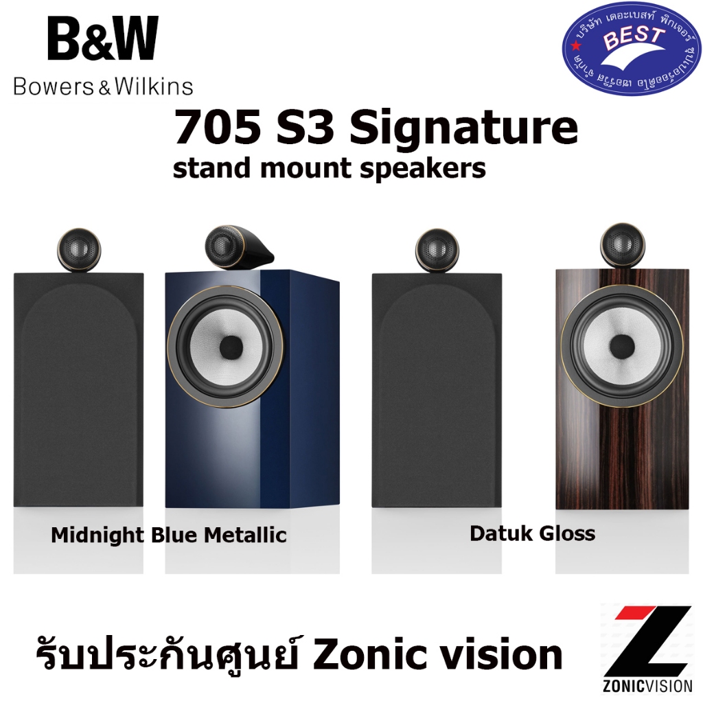 B&W 705 S3 Signature stand mount speakers