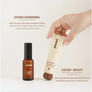 (พร้อมส่ง) proved Underarm Care Serum | เซรั่มระงับกลิ่นกาย (1 ขวด)
