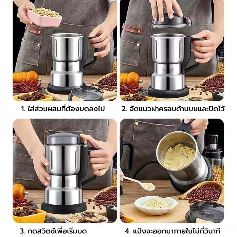 เครื่องปั่นไฟฟ้า 3in1 ความจุ 600ml เครื่องบดอาหารบดละเอียด ปั๋นขนาดเล็ก ธัญพืช พริกแห้ง เมล็ดกาแฟ แข็งแรง ใช้งานง่าย thumbnail 6