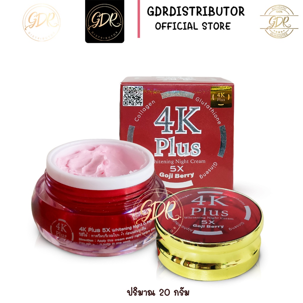 ครีม 4K Plus Goji Berry 4 เค โกจิ เบอร์รี่ (กล่อง แดง ) ไวท์เทนนิ่ง ไนท์ ครีม 20 g. ครีม 4K Plus Goji Berry