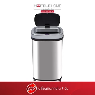 HAFELE ถังขยะเซ็นเซอร์อัตโนมัติ 50 ลิตร สีสแตนเลสสตีล พร้อมล้อลาก