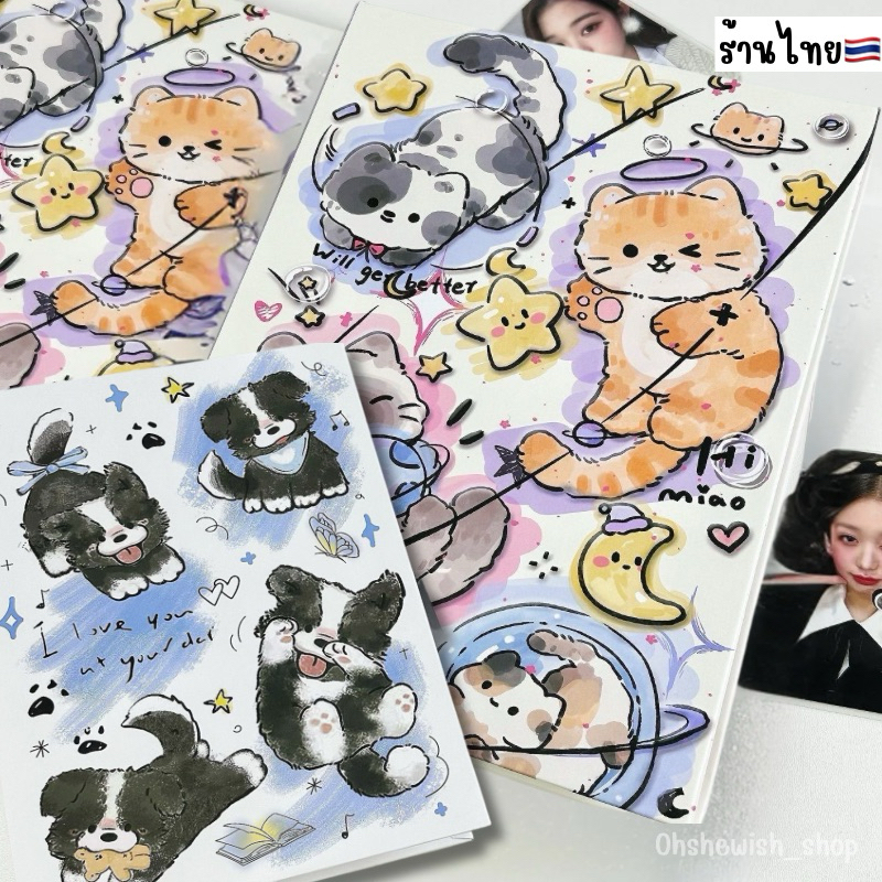 พร้อมส่ง🇹🇭แฟ้มลายภาพวาดน้องหมา น้องแมว (เฉพาะแฟ้ม) A5 6ห่วง แฟ้มรูป เก็บการ์ด Photo Album (AF) #F3
