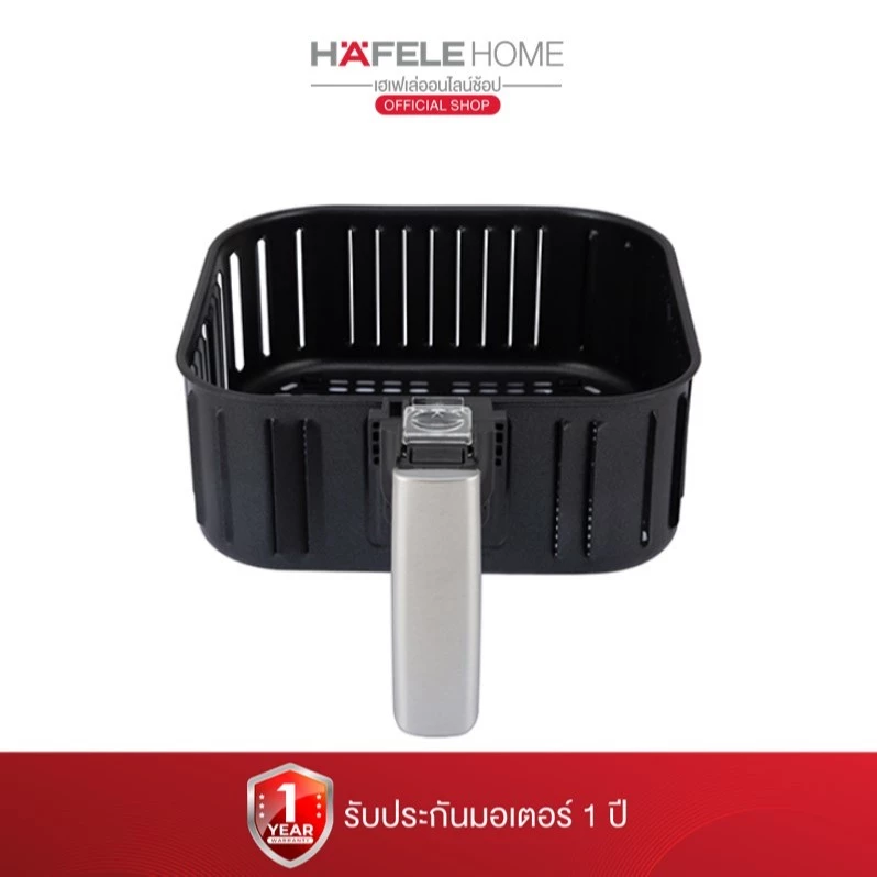 HAFELE หม้อทอดไร้น้ำมันดิจิตอล 5.7 ลิตร - DIGITAL AIR FRYER OVEN 5.7 L thumbnail 5