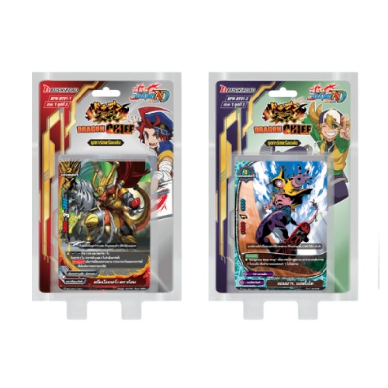 การ์ดบัดดี้ไฟท์ ภาคโอเวอร์ไดร์ฟ ชุด BFN-BT01-1 & BFN-BT01-2