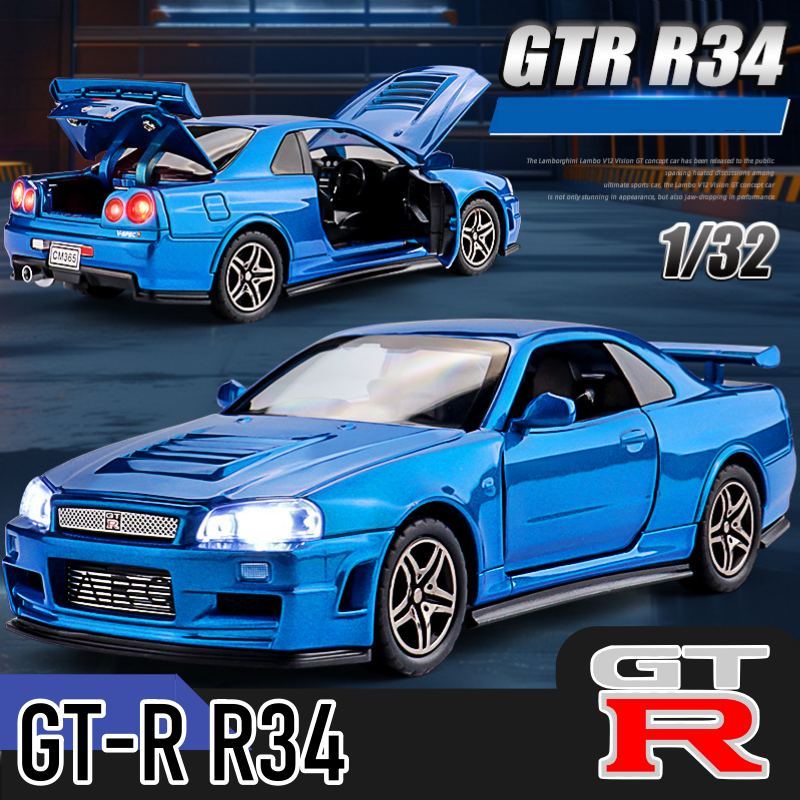 โมเดลรถเหล็ก Nissan Skyline R34 GTR fast and furious สเกล1/32 เปิด-ปิดประตูได้ มีไฟ-มีเสียง ลาน PULL BACK