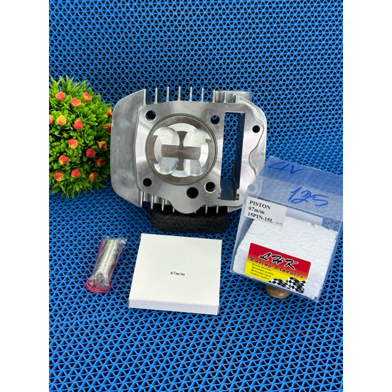 เสื้อWAVE125ลูก67/4วาวลูกLHkสลัก15มิลปลอกสูบยาวปลอกนอกโต71มิลใส่125iบังลมและ125คาร์บู