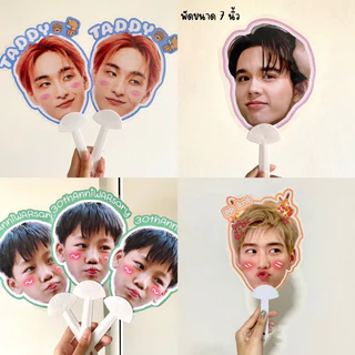 รับทำพัดหัวโต รูปเพื่อน ศิลปิน ดารา ฯลฯ (ส่งรูปทางแชท)💖(คิวผลิต2-3วัน)