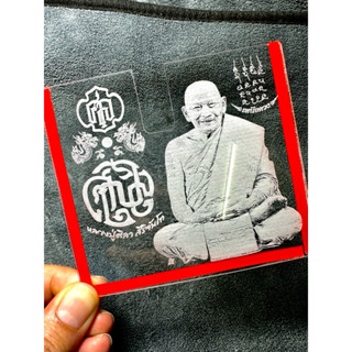 กรอบป้ายภาษีรถยนต์ ที่ใส่พรบ.รถยนต์ หลวงปู่ศิลา สิริจันโท เห…