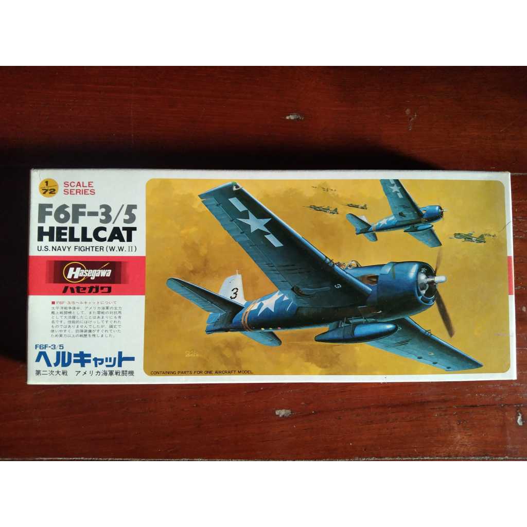 Vintage 1981, Hasegawa 1/72 F6F - 3/5 HELLCAT