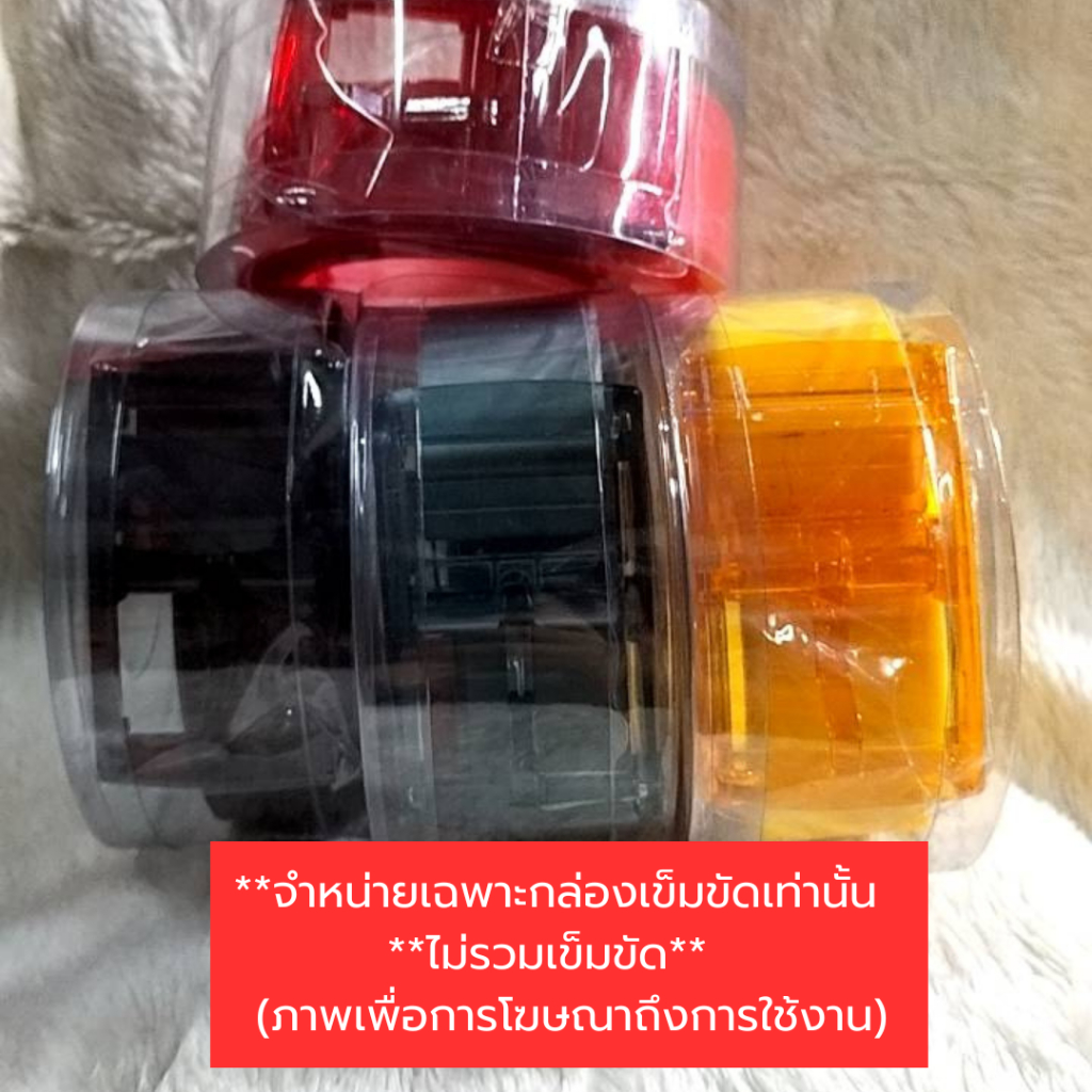 กล่องใส่เข็มขัดจ้าาาาาา
