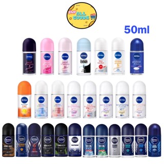 ์NIVEA นีเวีย โรลออน ระงับกลิ่นกาย ขนาด 50 มล.