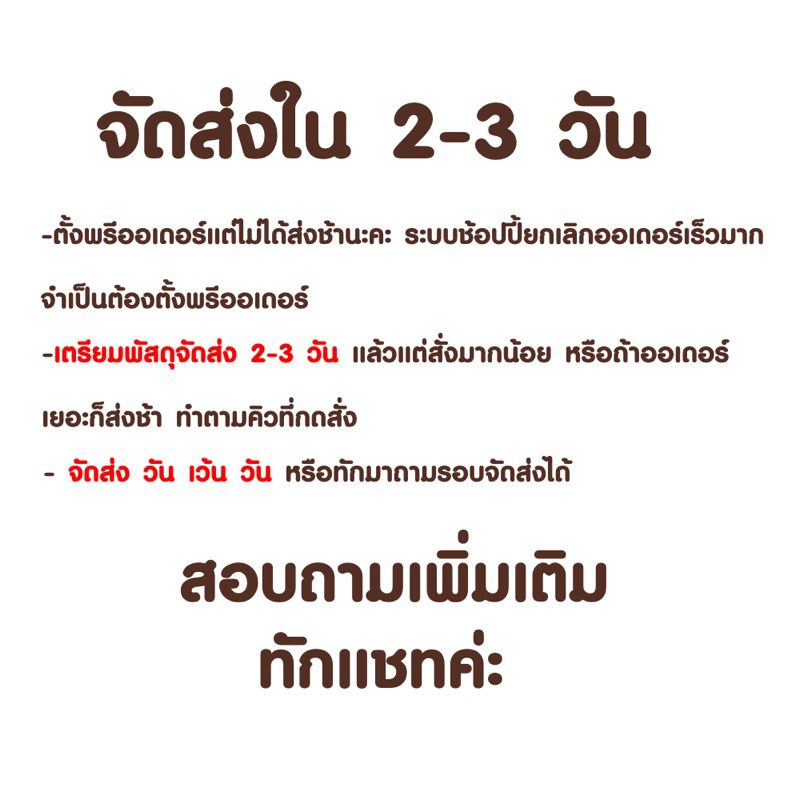 เลือกลายในร้าน แคปรูปที่จะเอาส่งที่แชท ❌ ไม่ได้รับทำลายใหม่ค่ะ ❌ ราคา ถูกที่สุด ดีลบีเคเค แกลเลอรีภาพที่ 6