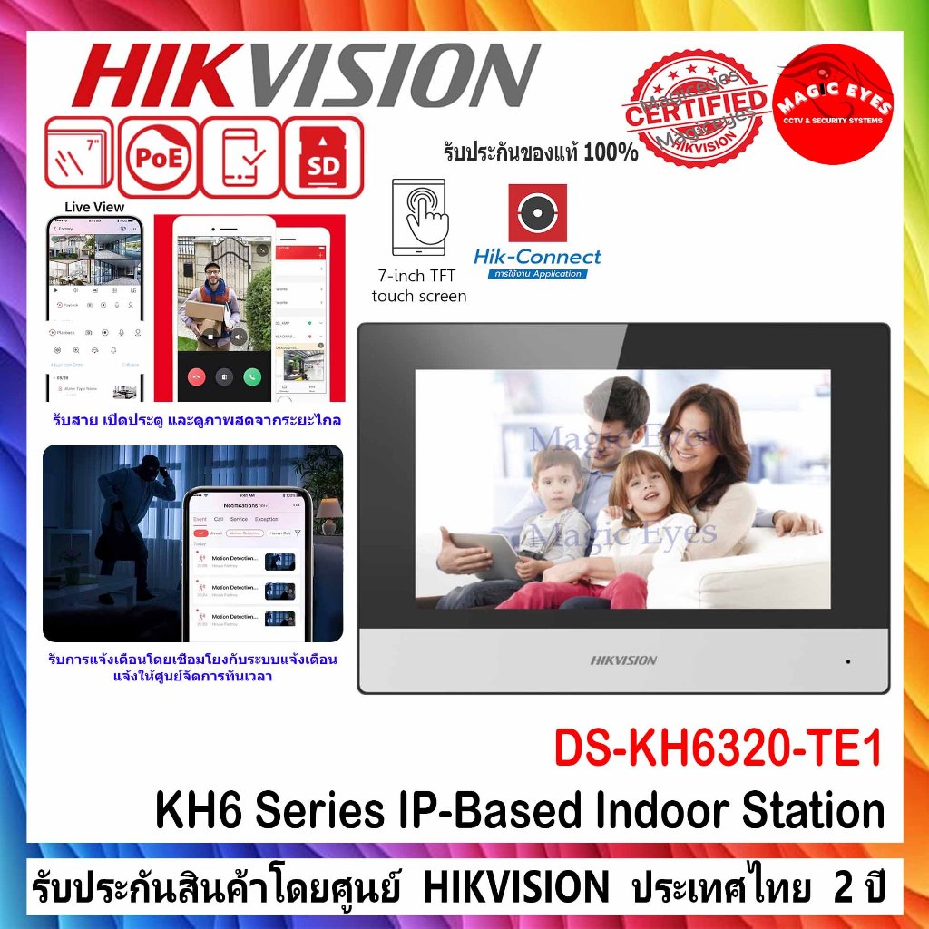 HIKVISION KH6 Series IP-Based Indoor Station  DS-KH6320-TE1