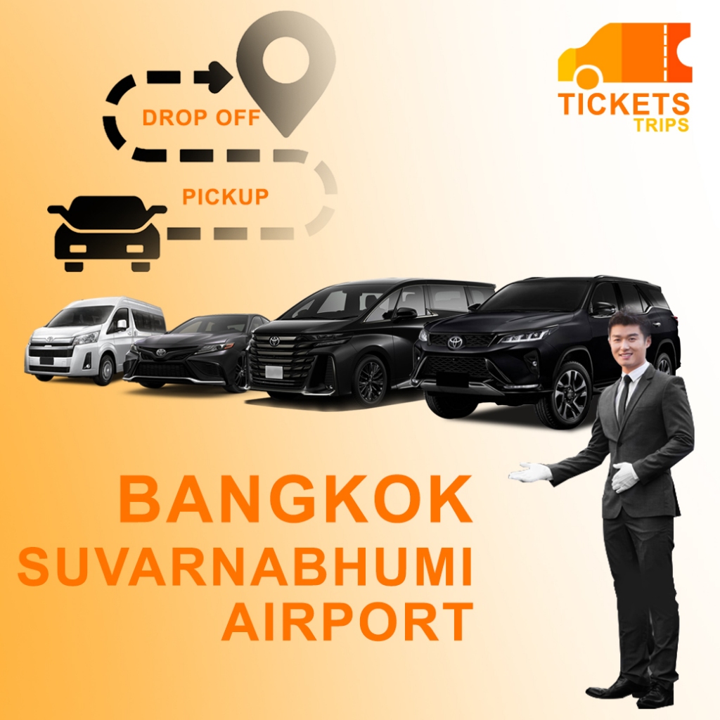 คูปอง Voucher  บริการเช่ารถส่วนตัวพร้อมพนักงานขับรถ รับส่ง กรุงเทพฯ-สนามบินสุวรรณภูมิ