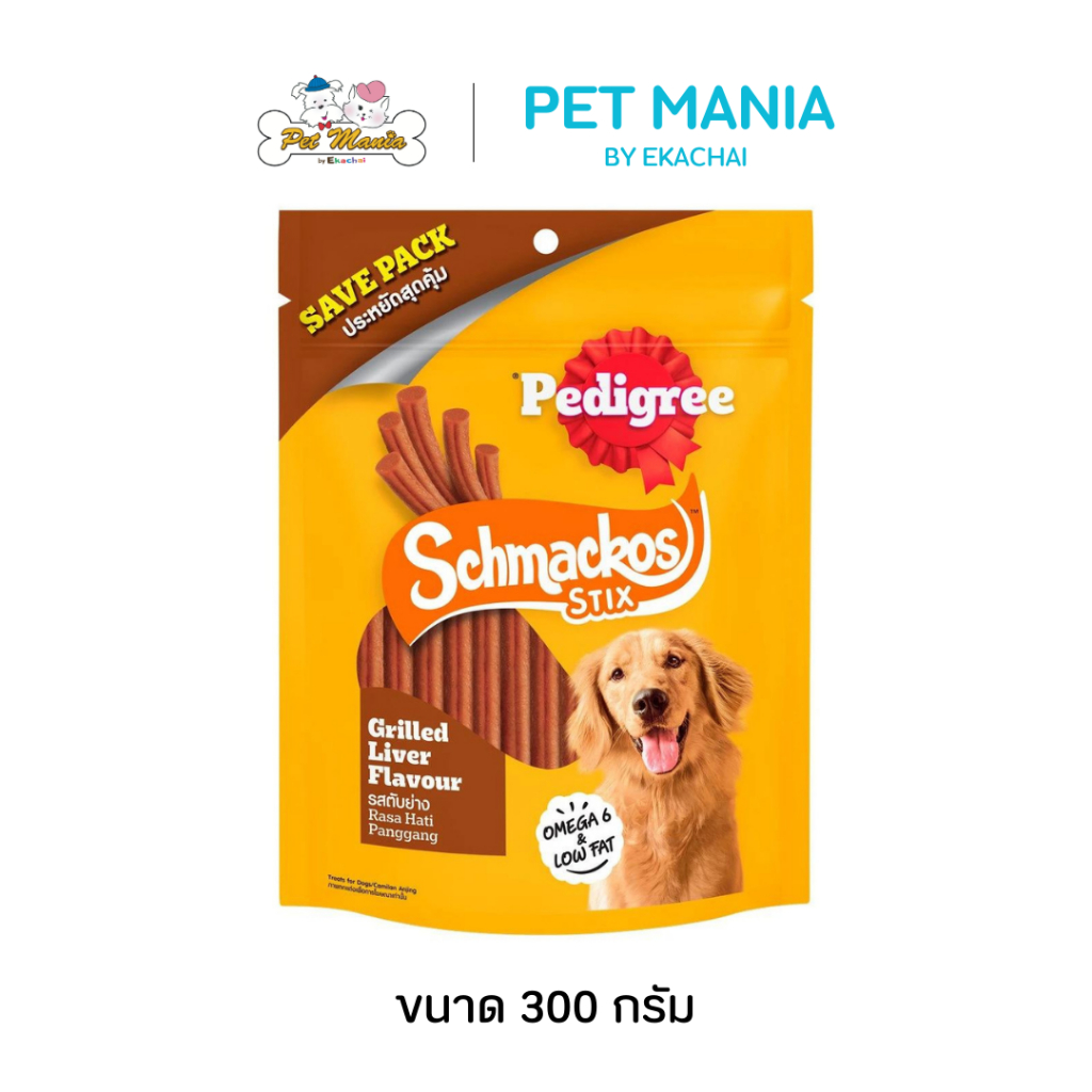 Pedigree Meat Jerky Stick เพดดิกรี ขนมสุนัข มีท เจอร์กี้ สติ๊ก แบบแท่ง รสตับย่าง 300 กรัม