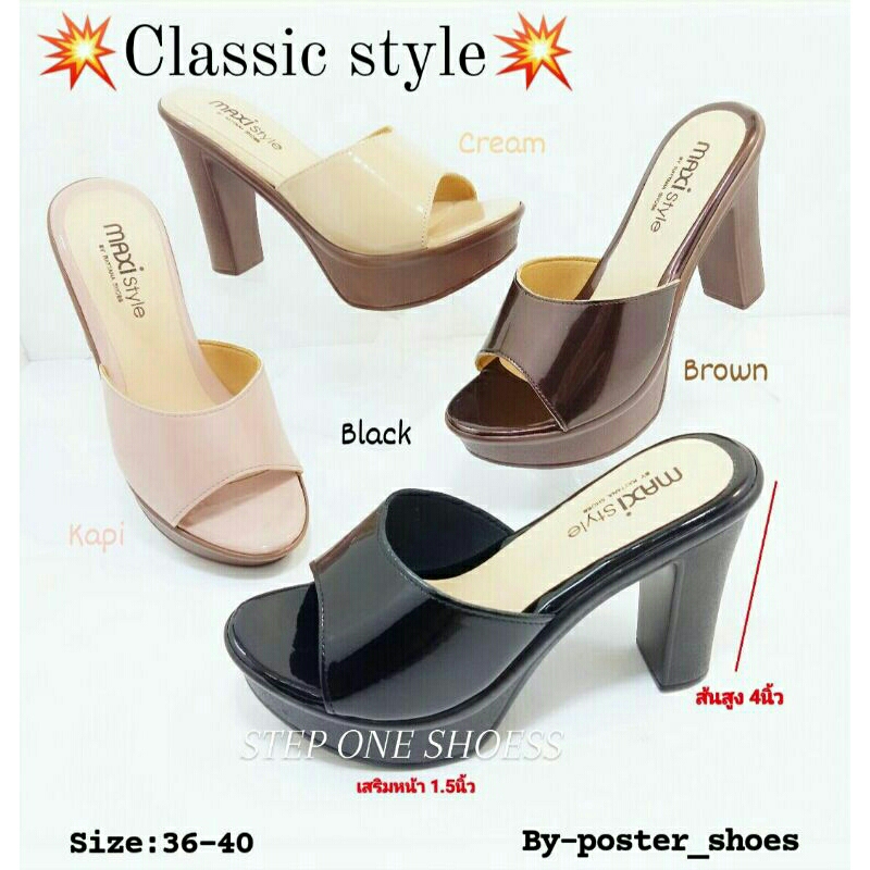 💥Classic style💥 รองเท้าส้นพียูทรงสวยส้นสูง 4"เสริมหน้า