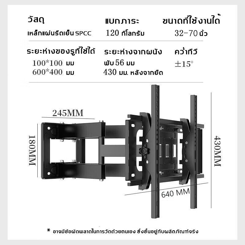 ขาแขวนทีวีติดผนัง32-70นิ้ว ยืดหน้าและหลัง แบริ่งรับน้ำหนักหกแขน การทำงานแบบหลายแกน ติดตั้งง่าย ราคา ถูกที่สุด ดีลบีเคเค แกลเลอรีภาพที่ 6