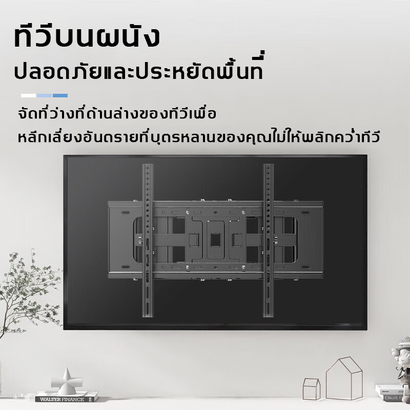 ขาแขวนทีวีติดผนัง32-70นิ้ว ยืดหน้าและหลัง แบริ่งรับน้ำหนักหกแขน การทำงานแบบหลายแกน ติดตั้งง่าย ราคา ถูกที่สุด ดีลบีเคเค แกลเลอรีภาพที่ 2