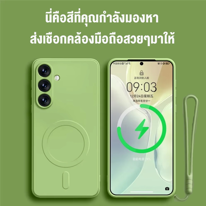 เคส กำมะหยี่ ซัมซุง สำหรับ samsung s24 s23 s22 plus ultra u fe นี่คือสีที่คุณกำลังมองหา #18