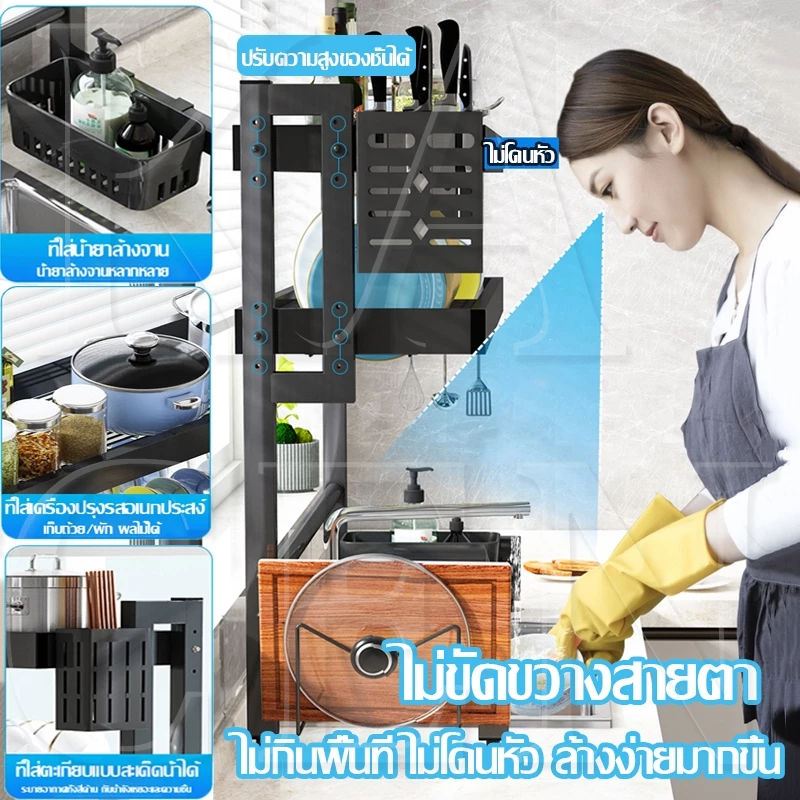 KACEN <รุ่นอัพเกรด> ชั้นวางจาน 2ชั้น ที่วางจานสแตนเลส 55/85/105/125ซม คร่อมอ่างล้างจาน ชั้นวางของในครัว bowl rack thumbnail 4