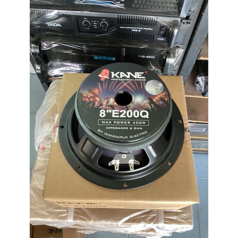 ดอกลำโพง8นิ้ว KANE E200Q ว๊อย2นิ้ว 400W.