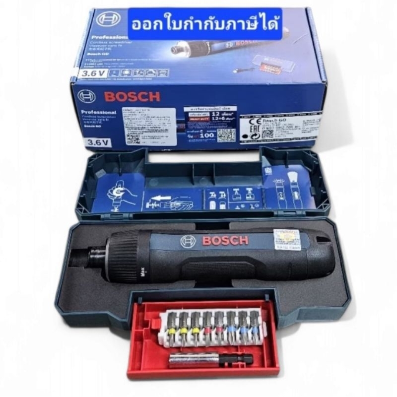 BOSCH GO GEN3 *รุ่น KIT* 3.6V ไขควงไฟฟ้าไร้สาย 06019H2281
