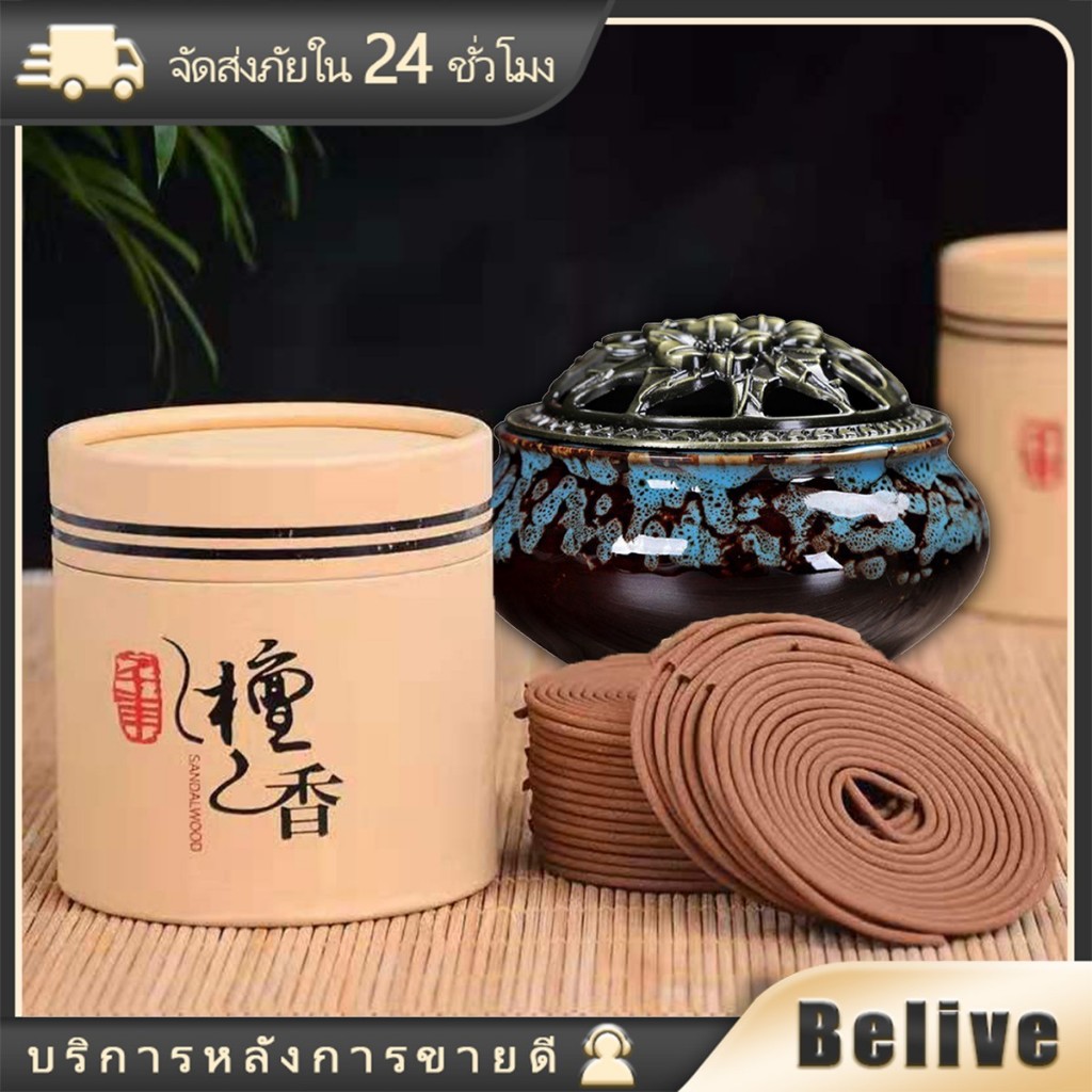 ธูปหอมไล่ยุง ธูปขดสมุนไพร หอมอ่อนแบบธรรมชาติ ขจัดกลิ่น ม้วนละจุดได้4ชั่วโมง ผ่อนคลายยาวนาน