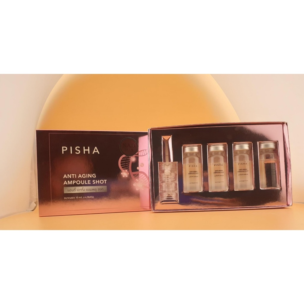 NAD1+กาแฟสูตรNAD1กล่อง