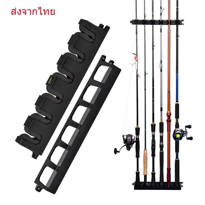 [พร้อมจัดส่ง] ที่วางคันเบ็ดติดผนังที่เก็บของ 6 ที่ยึดคันเบ็ดอุปกรณ์ตกปลา