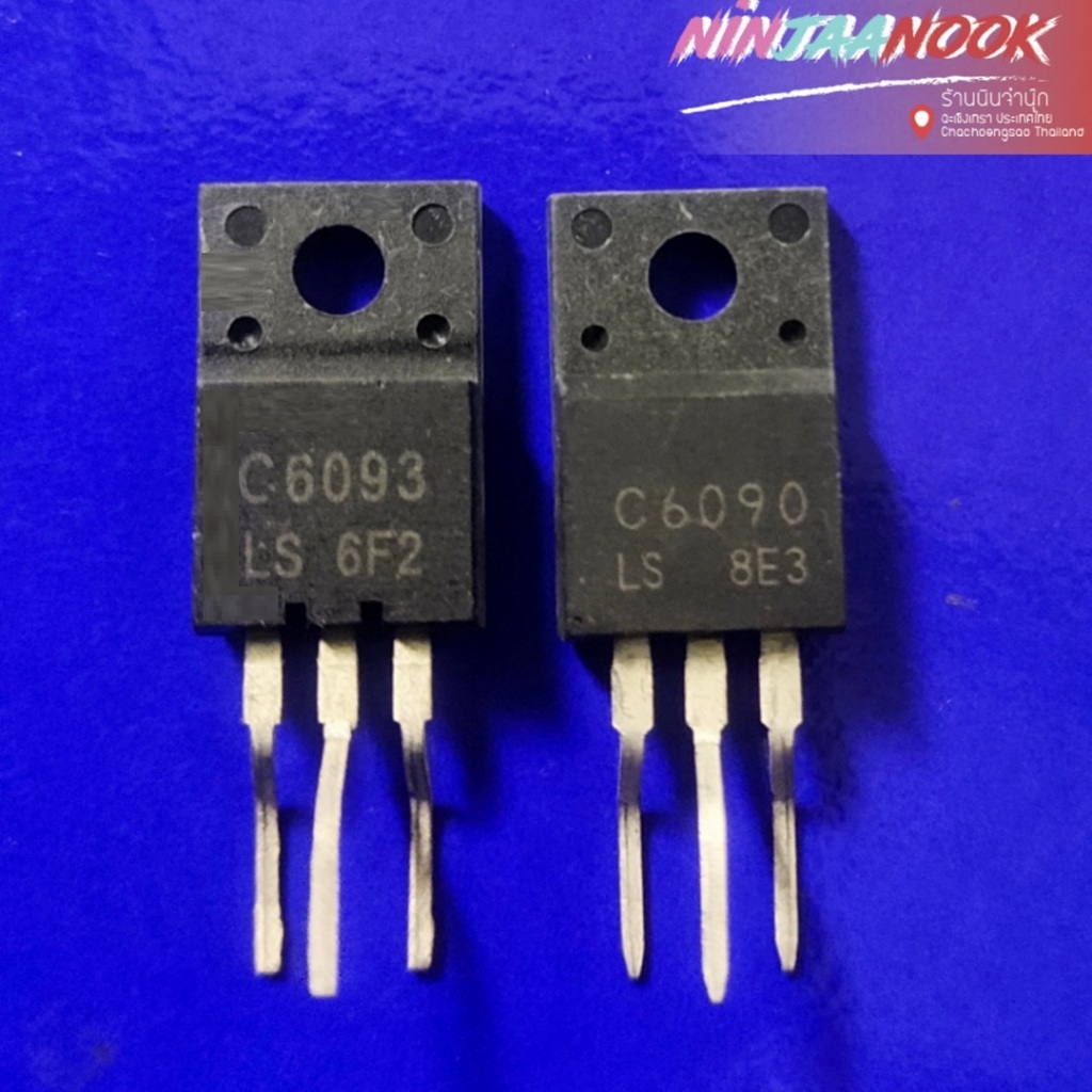 1pcs 2SC6090LS   2SC6090 C6090 6090LS  2SC6093LS 2SC6093 C6093LS C6093 TO-220F Transistor