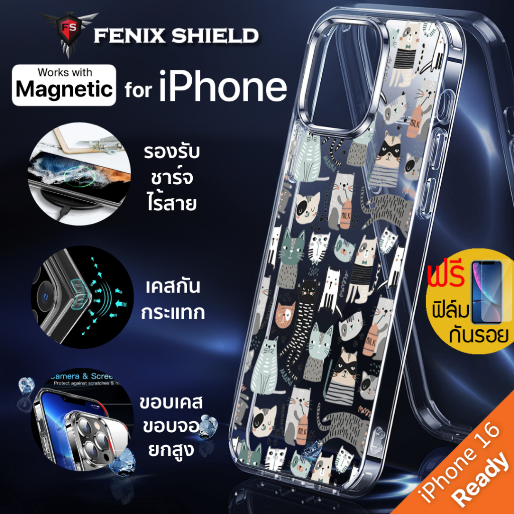 (แถมฟิล์ม) เคส FenixShield Crystal Hybrid [ BABYCAT ] สำหรับ iPhone 16e / 16 / 15 / 14 / 13 / 12 / P