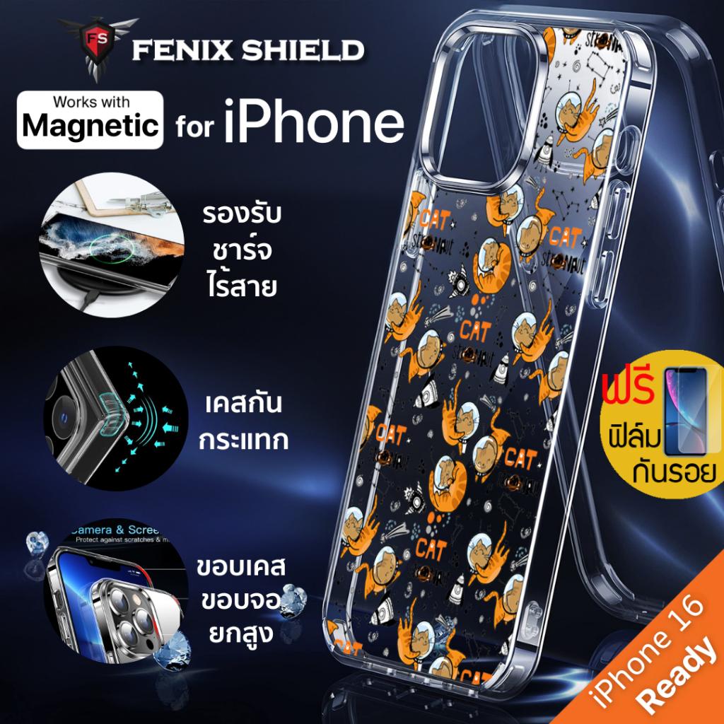 (แถมฟิล์ม) เคส FenixShield Crystal Hybrid CATinSPACE สำหรับ iPhone 16e / 16 / 15 / 14 / 13 / 12 / Pl