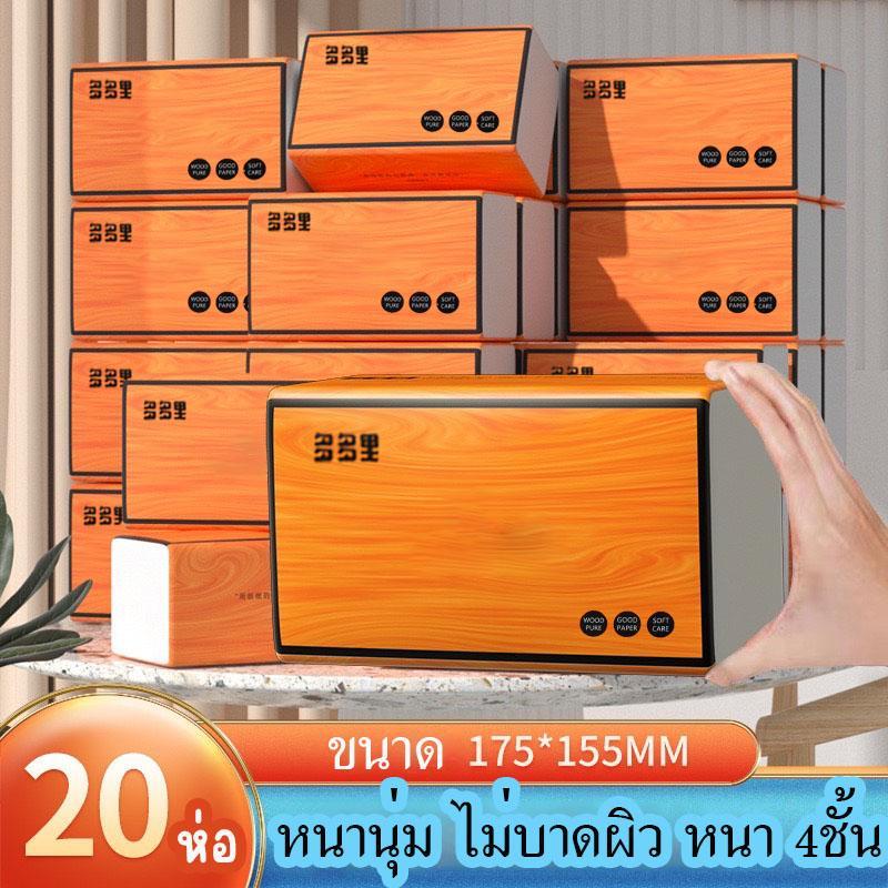 New กระดาษทิชชู่ (1ลัง/20ห่อ) กล่องส้ม กระดาษชำระ หนา4ชั้น เช็ดหน้า ไม่เป็นขุย วัสดุธรรมชาติ