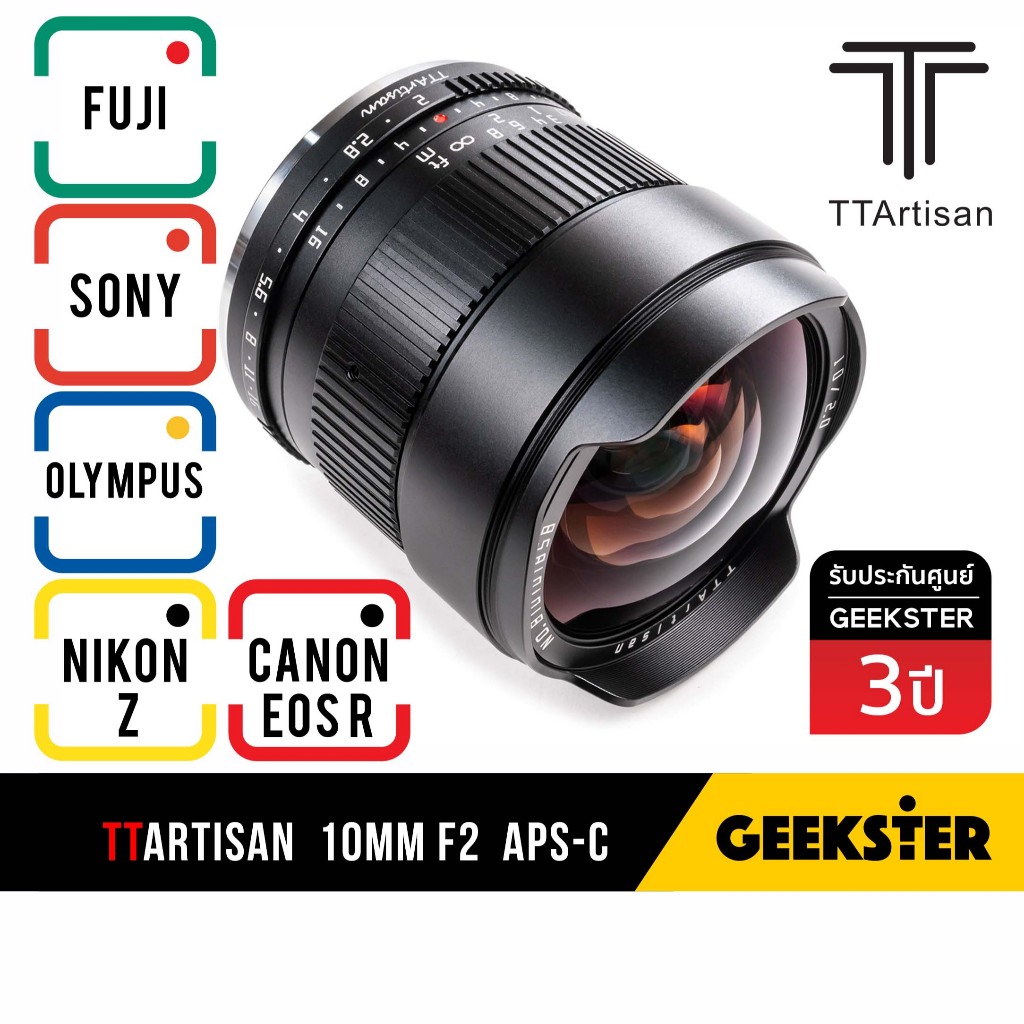 🇹🇭 เลนส์ไวด์ TTArtisan 10mm f2 ( Ultra Wide 10mm 2 APSC Camera Lens สำหรับ Fuji / Sony E / Canon RF 