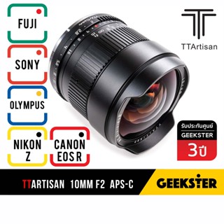 🇹🇭 เลนส์ไวด์ TTArtisan 10mm f2 ( Ultra Wide 10mm 2 APSC Came…