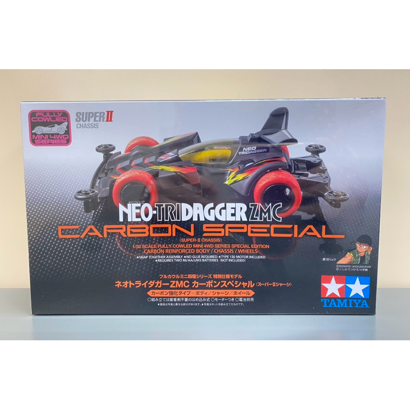 TAMIYA 95508 NEO-TRIDAGGER ZMC CARBON SP Super II Chassis