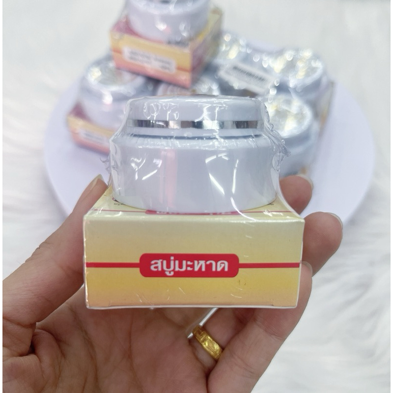 *ครีมมะหาด+สบู่มะหาด* 1ชุด