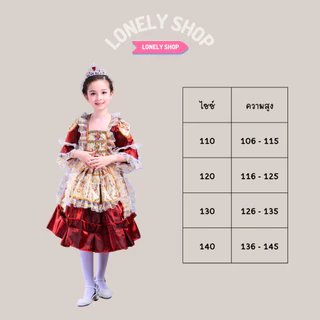 เครื่องแต่งกายเจ้าชายเจ้าหญิง สไตล์ยุโรป สําหรับเด็ก (สินค้าพร้อมส่ง)