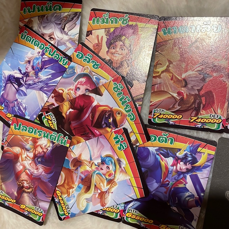 การ์ด Rov ลายใหม่ล่าสุด ของเล่น การ์ดค่าพลัง แปลไทย พร้อมส่ง ของสะสม การ์ดRoV ราคา ถูกที่สุด ดีลบีเคเค แกลเลอรีภาพที่ 5