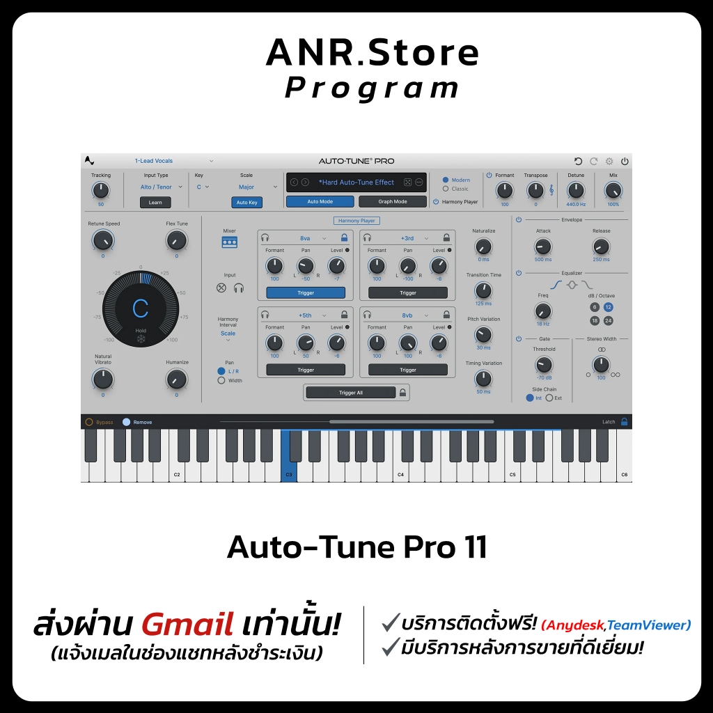 Auto-Tune Pro 11 | Win VST Full version
