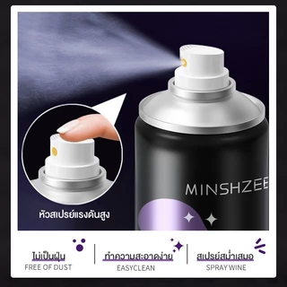 MINSHZEE สเปรย์ฉีดผม ล็อคผมให้สวยอยู่ทรงตลอดวัน โดยไม่ทำให้ผมแข็งกระด้าง ไม่ทิ้งคราบขาว ผมอยู่ทรงเป็นธรรมชาติ