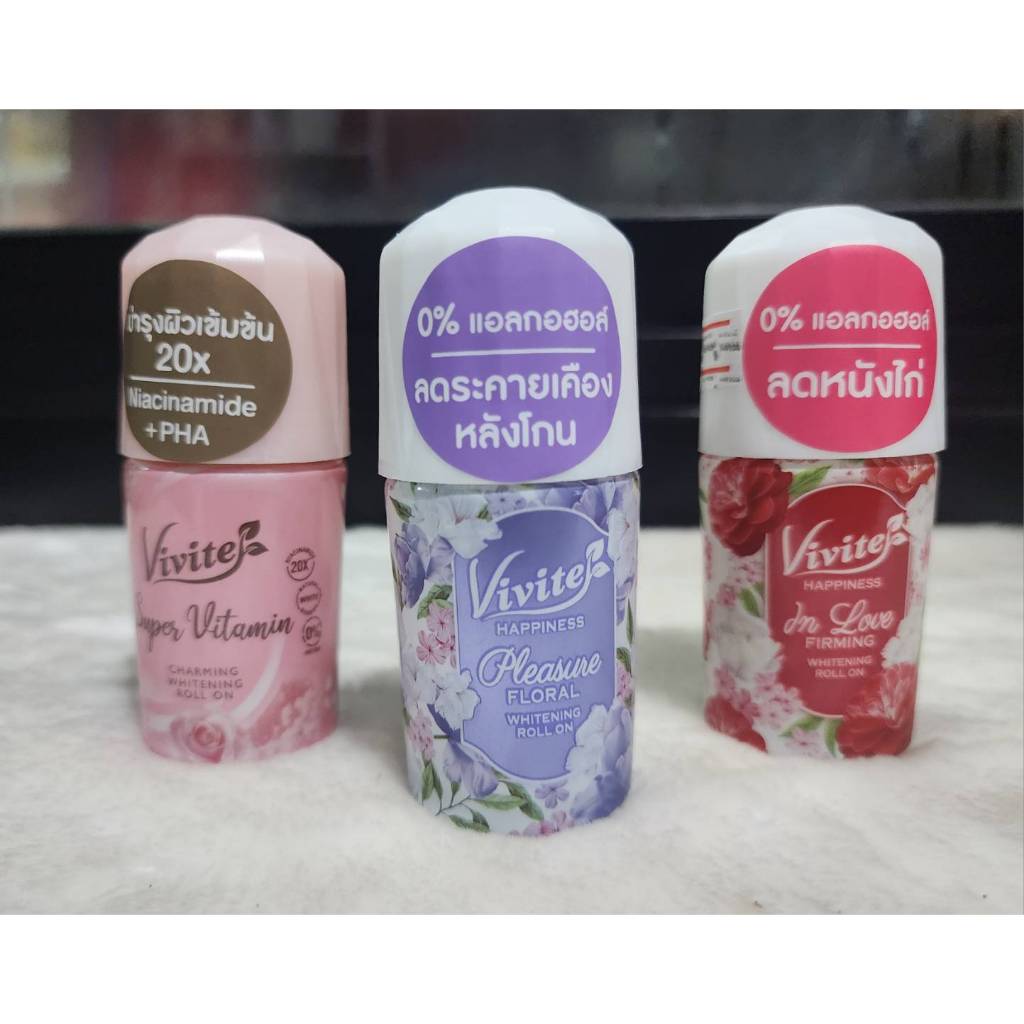 วีไวต์ ไวท์เทนนิ่ง โรลออน ขนาด 20 มล. 3 สี สีครีมบำรุงผิวเข้มข้น สีม่วงลดละคายหลังโกน สีแดงลดหนังไก่