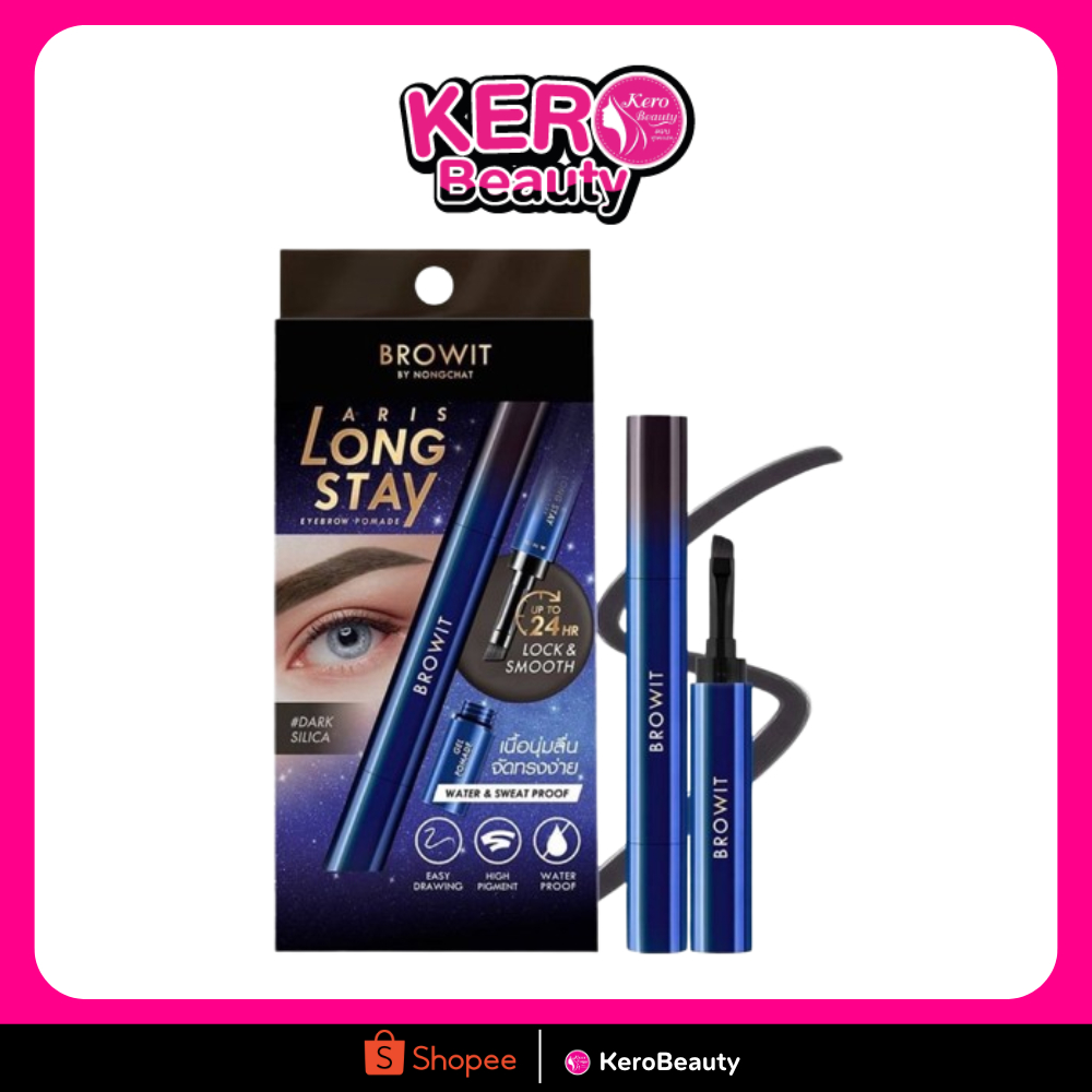 Browit Aris Long Stay Eyebrow Pomade เจลเขียนคิ้ว น้องฉัตร (ดูวันหมดอายุก่อนสั่งนะคะ)