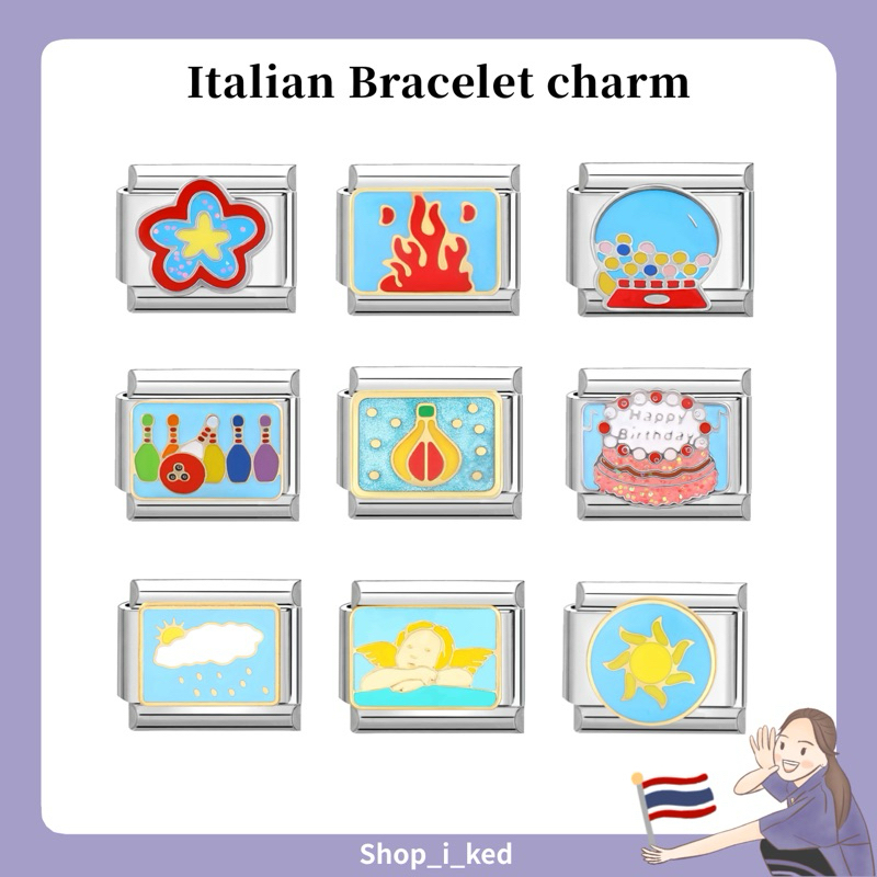 Italian Bracelet charm อิตาเลี่ยนชาร์ม (ราคาสำหรับ 1 ชิ้น ขนาด1 x 0.9 cm) พร้อมส่งจากไทย
