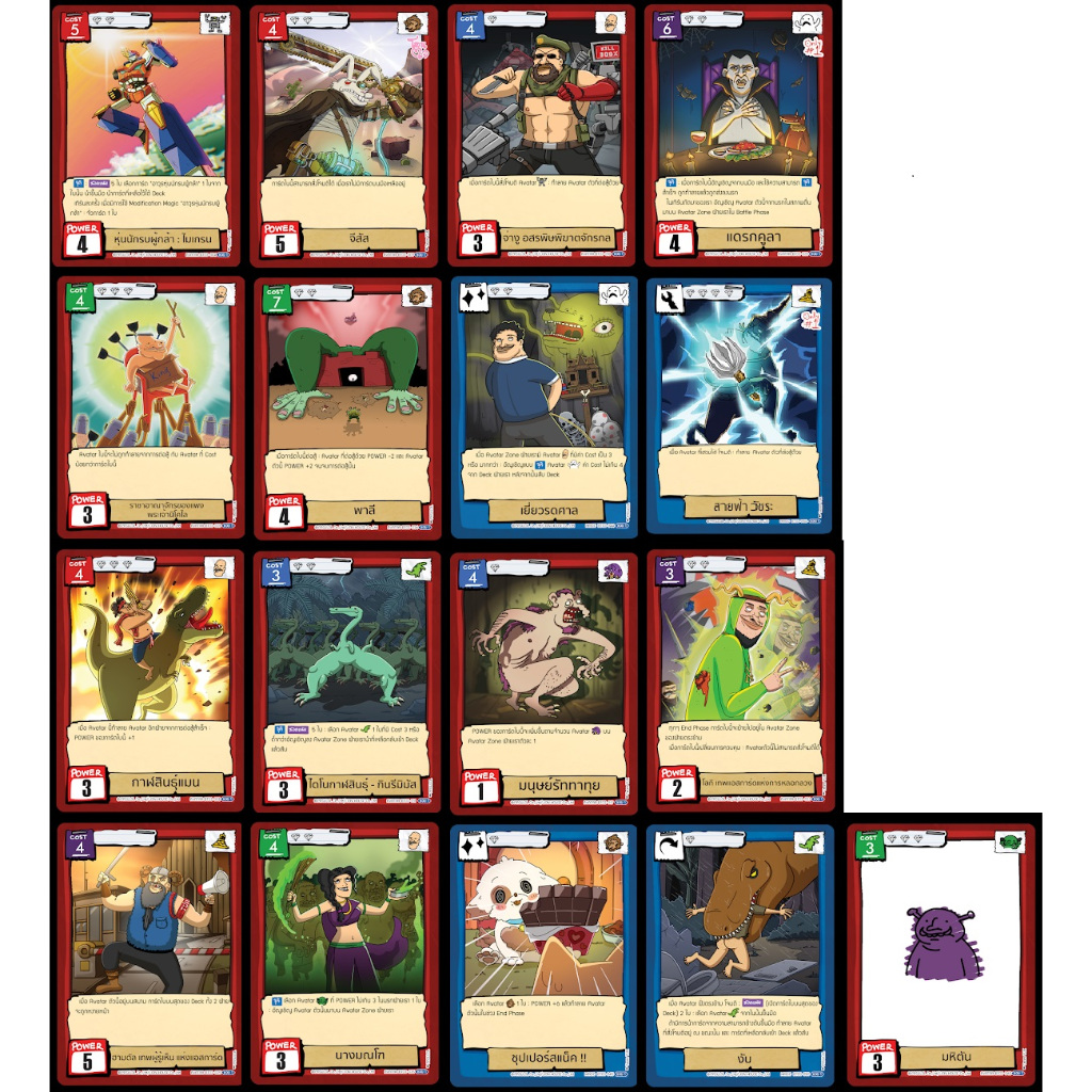 [Battle of Talingchan] BT03 ระดับ Ultra/Super Rare (UR/SR)