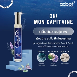 [Set 3 ขวด แถมฟรี กลิ่น Pomelo 1 ขวด] - For man✨Gentleman Original Set ✨🌊 Adopt parfums น้ำหอมพรีเมียมจากฝรั่งเศส