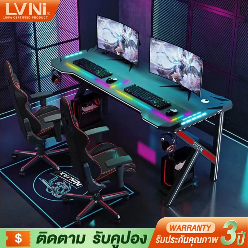 LVNI โต๊ะคอมพิวเตอร์ 100/120/140/160CMขาโลหะแข็งแกร่งรุ่นพิเศษ โต๊ะทำงาน ใช้ได้ทั้งในห้องนอนและสถานที่ทำงาน GamingTable