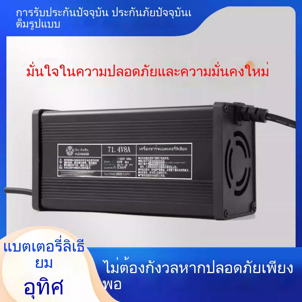 แบตเตอรี่ลิเธียมเปลือกอลูมิเนียม 48V/60V/72V 8A/9A/10A ชาร์จเร็ว แบบดิจิตอล ตัดไฟอัตโนมัติ เหมาะสำหรับรถไฟฟ้า ราคา ถูกที่สุด ดีลบีเคเค แกลเลอรีภาพที่ 4